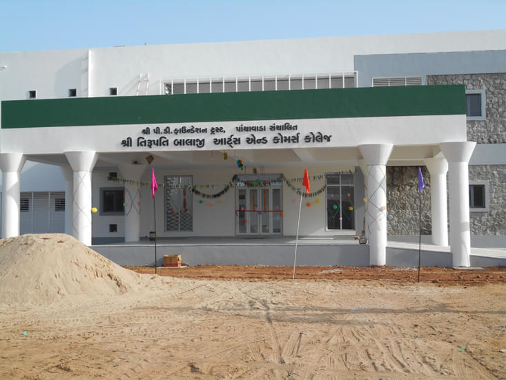 Shree Tirupati Balaji Arts & Science College Dantiwada Campus photo 5